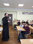 В Лебяжье священник побывал на уроке у пятиклассников