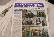 В Юговке прошла презентация второго фильма из проекта о зауральских династиях «Соль родной земли»