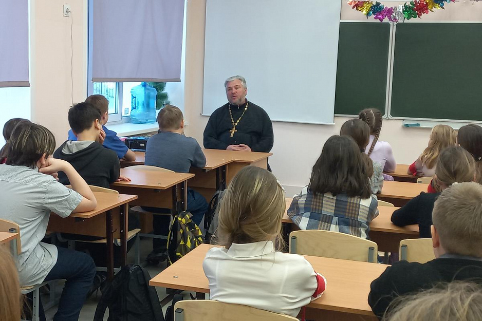В Зауралье священник рассказал школьникам, как добро помогает жить