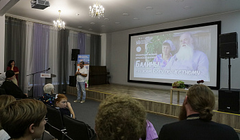 Презентация фильма о династии Балиных