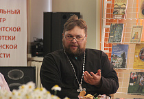 Курганский священник принял участие в библиотечном квесте «За семьЮ» 