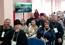 Курганский священник принял участие в Петровских чтениях в Магнитогорске