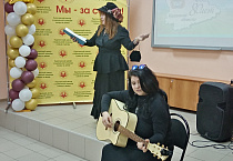 В Курганском Центре социальной помощи семье и детям концертом отметили день рождения Курганской области