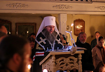 Митрополит Даниил завершил чтение покаянного канона Андрея Критского