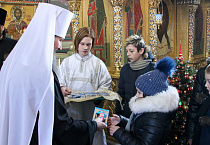 Митрополит Даниил в праздник Рождества вручил детям из воскресных школ памятные подарки