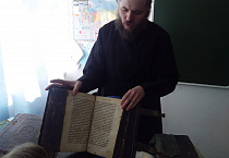 Зауральский священник провёл классный час в сельской школе