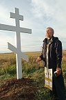 В Белозерском районе установили крест на месте разрушенного храма