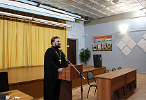 Курганский священник в Центре образования говорил со школьниками о мире, который принёс Христос