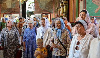 Литургия. Вознесение Господне