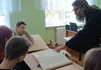 В Зауралье сельский священник рассказал школьникам об истории книгопечатания