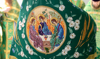 Литургия в день Святой Троицы