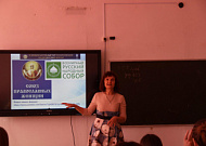 В Зауралье член СПЖ выступила перед старшеклассниками сельской школы на тему репродуктивного потенциала России