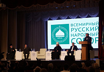 Делегация Курганской епархии приняла участие во II Челябинском форуме ВРНС