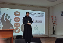 На кинолектории «Доброе кино» обсудили голливудский фильм