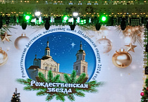 Курганские православные гимназисты второй раз участвовали в фестивале «Рождественская звезда»