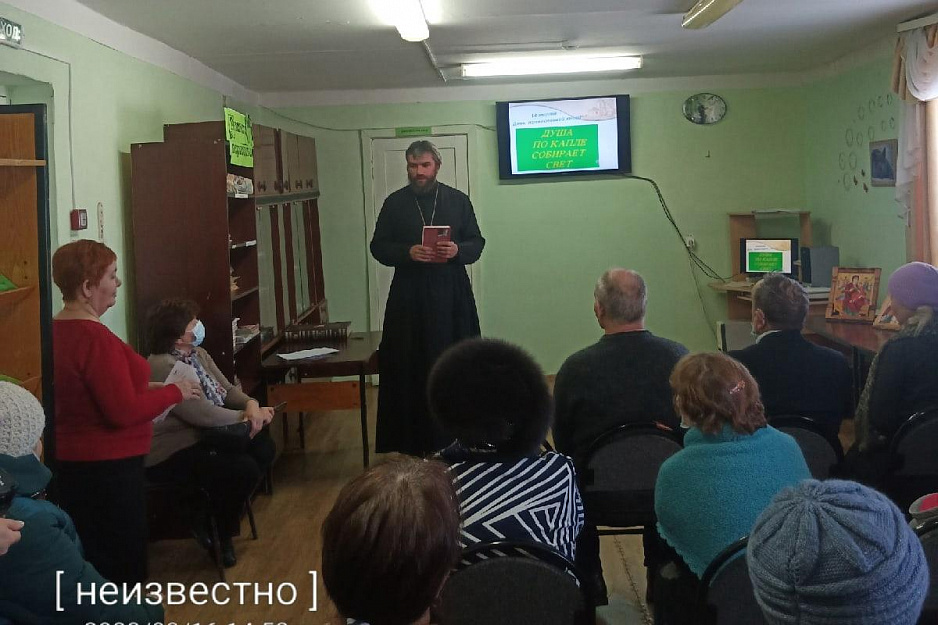 Мокроусовский священник выступил в районной библиотеке