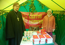 В Кургане представители епархии приняли участие в «Троицких гуляниях»