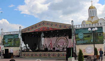 Курганский фестиваль «Русское поле»