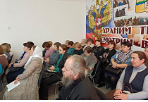 Священники Южного благочиния участвовали в муниципальных Рождественских чтениях